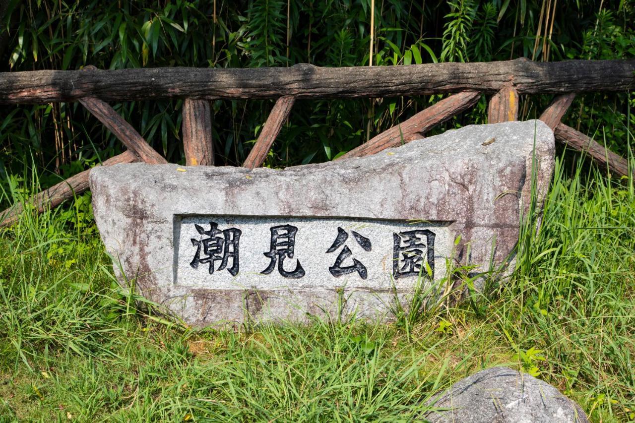 Kyukamura Shikanoshima Fukuoka  Kültér fotó